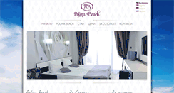 Desktop Screenshot of polinabeach.com